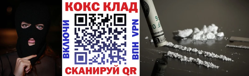 Какие есть наркотики Суровикино Бошки Шишки A-PVP blacksprut ССЫЛКА Меф Cocaine Гашиш