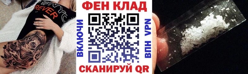 АМФ Розовый  наркошоп  Суровикино 