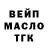 Амфетамин VHQ Vurso