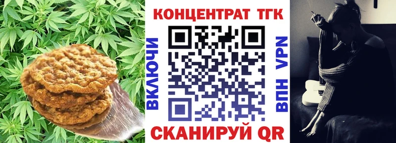 Cannafood марихуана  Суровикино 