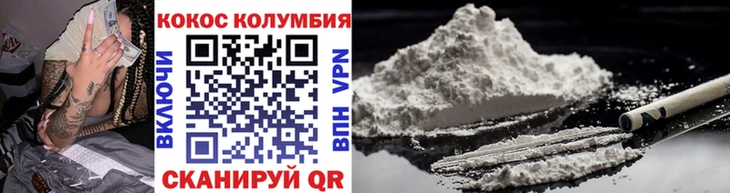 кракен зеркало  Суровикино  Cocaine 99% 