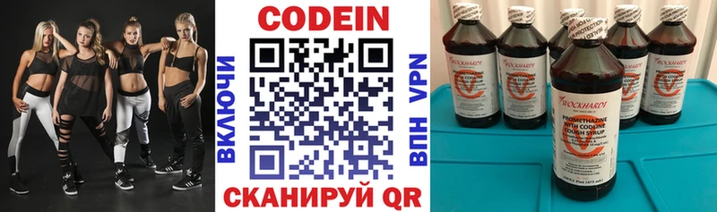 даркнет сайт  Суровикино  Кодеиновый сироп Lean напиток Lean (лин) 