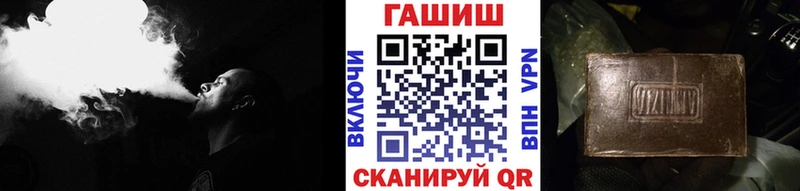 ГАШ Cannabis  kraken как войти  Суровикино 