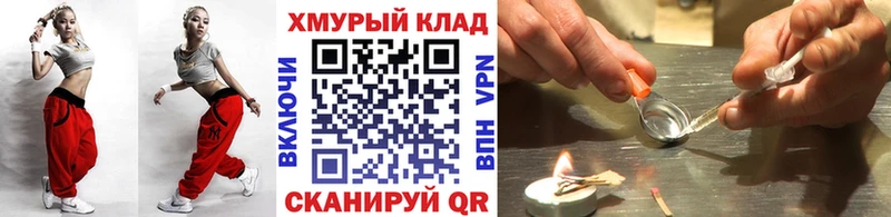 ГЕРОИН афганец  Суровикино 