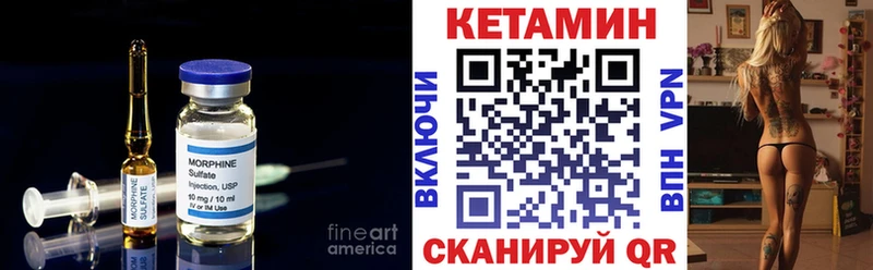КЕТАМИН ketamine  что такое   Суровикино 