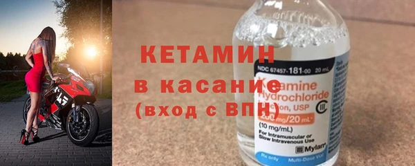 экстази Арсеньев