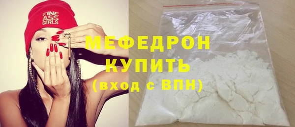 МДПВ Армянск