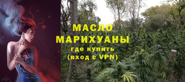 экстази Арсеньев