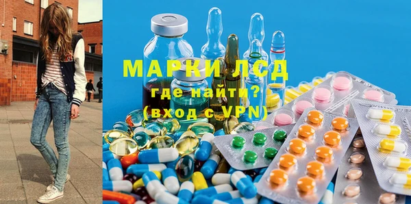 экстази Арсеньев