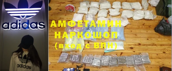 экстази Арсеньев