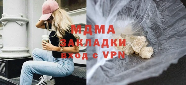 МДПВ Армянск