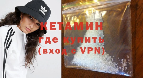 экстази Арсеньев