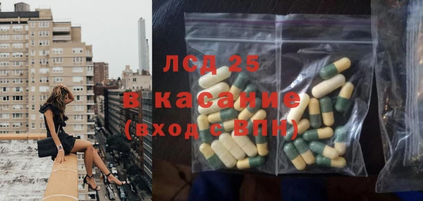 экстази Арсеньев
