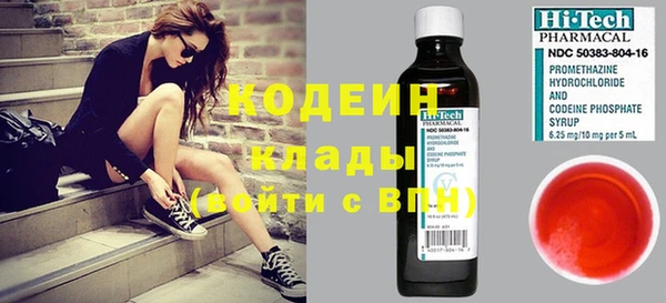 экстази Арсеньев