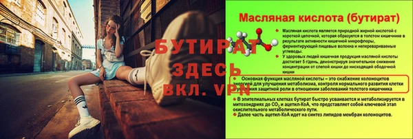 СК Аркадак