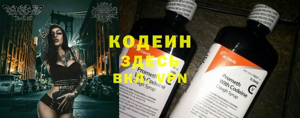 МДПВ Армянск