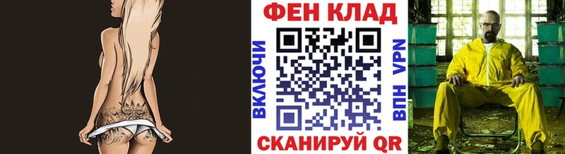 KRAKEN как войти  Суровикино  МЕТАМФЕТАМИН Methamphetamine 