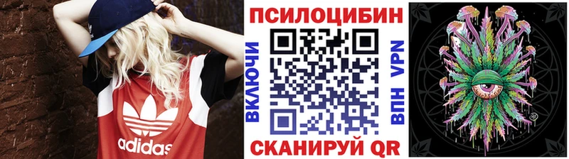 Псилоцибиновые грибы MAGIC MUSHROOMS  Суровикино 