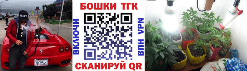 купить закладку  блэк спрут зеркало  Шишки марихуана гибрид  Суровикино 